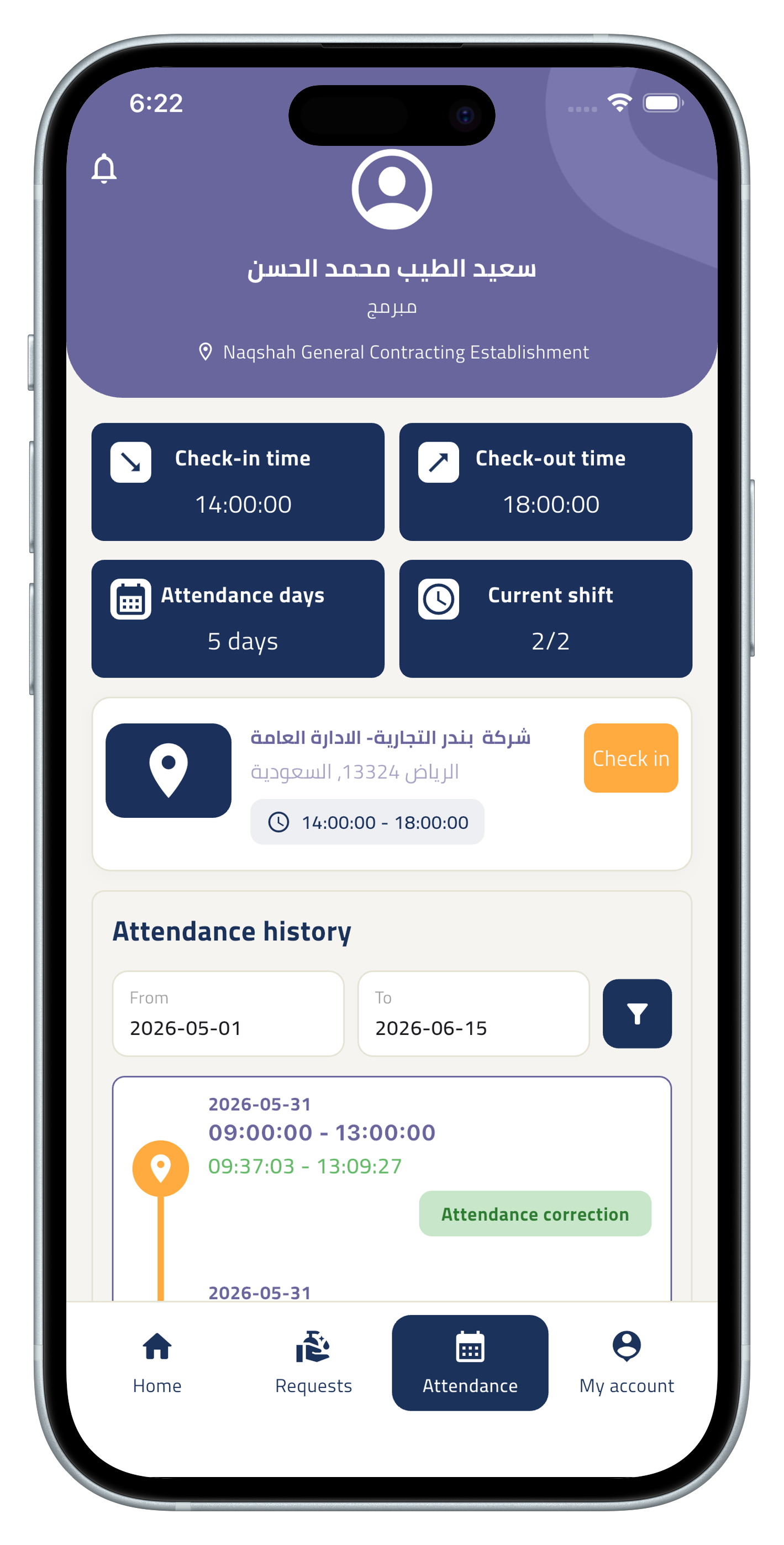 Attendance & GPS Check-In